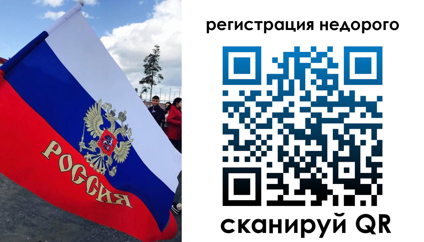 прописка регистрация в Подпорожье
